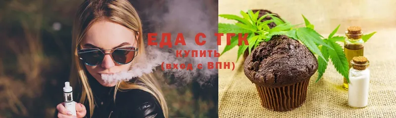 закладки  Миллерово  Canna-Cookies марихуана 