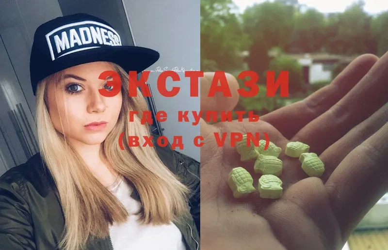 Ecstasy Cube  где можно купить наркотик  Миллерово 