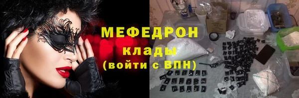 MDMA Premium VHQ Беломорск