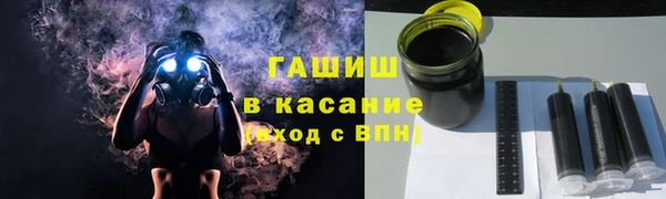 мяу мяу кристалл Богородицк