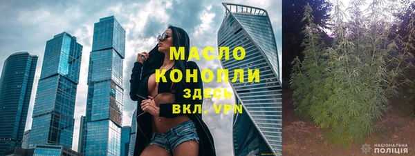 MDMA Premium VHQ Беломорск